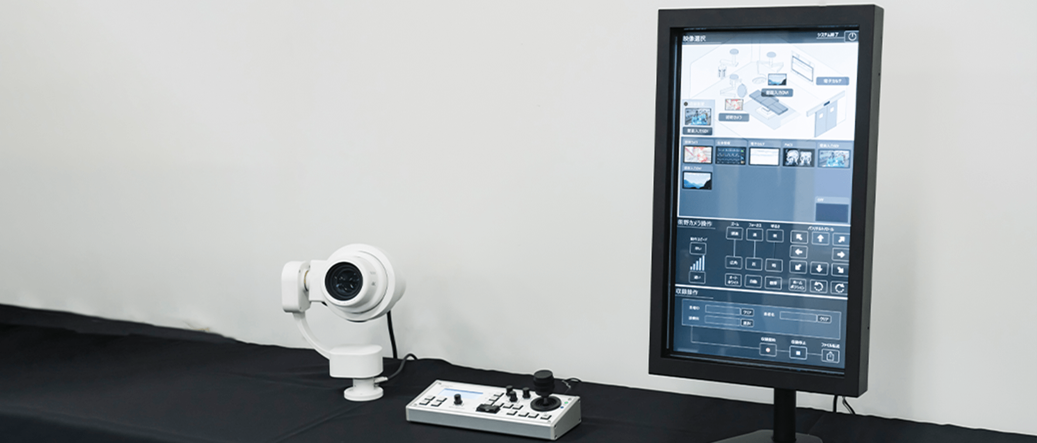 Operating room touch panel control system CREAST